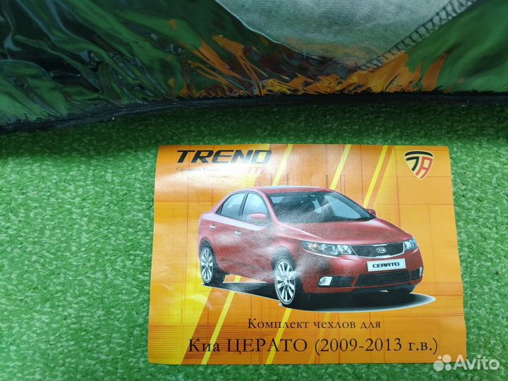 Чехлы на kia cerato 2 экокожа задние