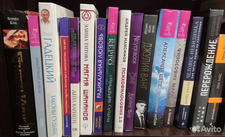 Книги разных жанров