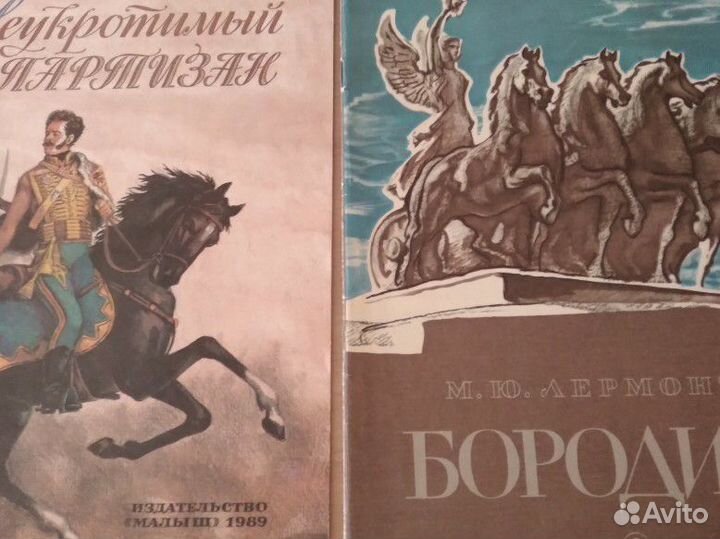 Книги детские тонкие