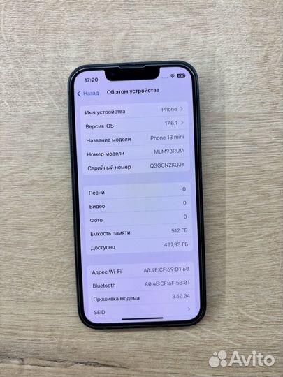 iPhone 13 mini, 512 ГБ