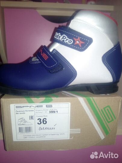 Лыжные ботинки 36 размер