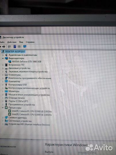 Компьютер для дома и игр