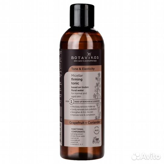 Botavikos Мицеллярный тонизирующий тоник 200мл