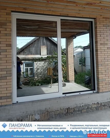 Алюминиевые раздвижные системы