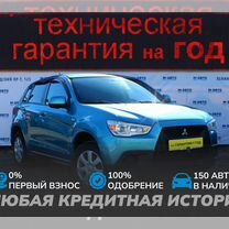 Mitsubishi ASX 1.8 CVT, 2012, 193 000 км, с пробегом, цена 1 185 000 руб.