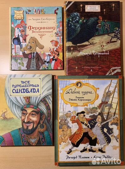 Книги для детей и подростков