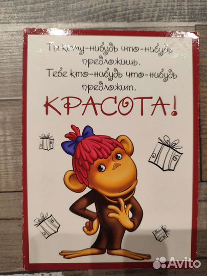 Открытки оптом