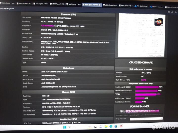 Игровой пк raizen 5,7 intel I3