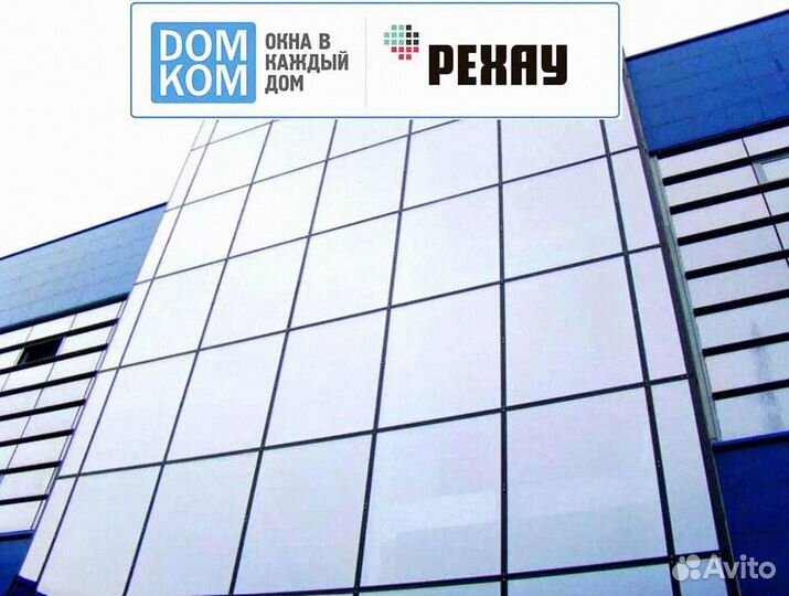 Алюминиевый профиль