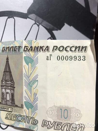 Красивый номер