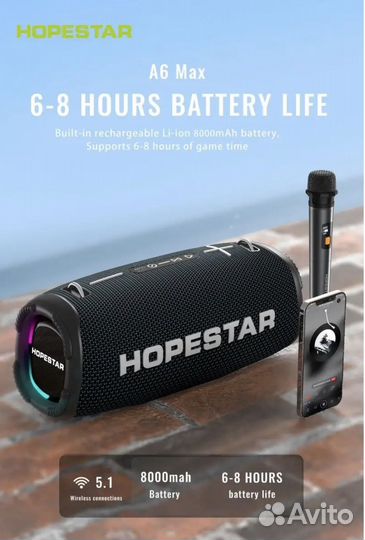 Bluetooth колонка Hopestar A6 Max- убийца JBL