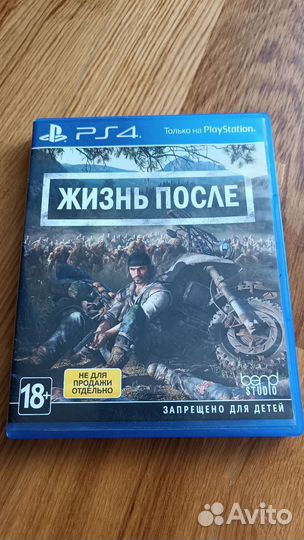 Игры для приставок ps4, ps5