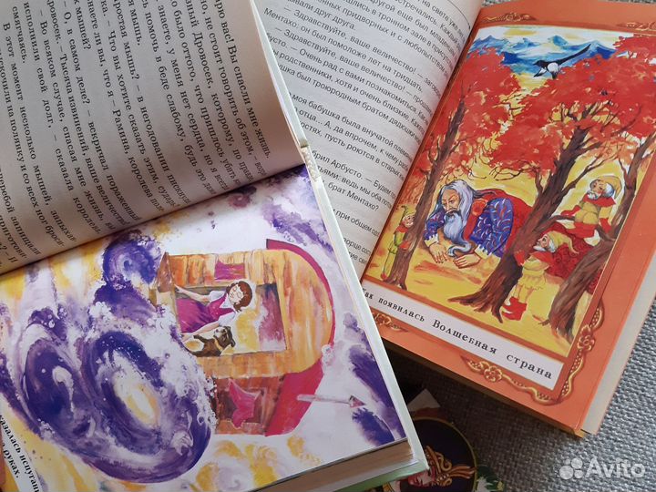 Детские книги новые А.Волков, Сказки