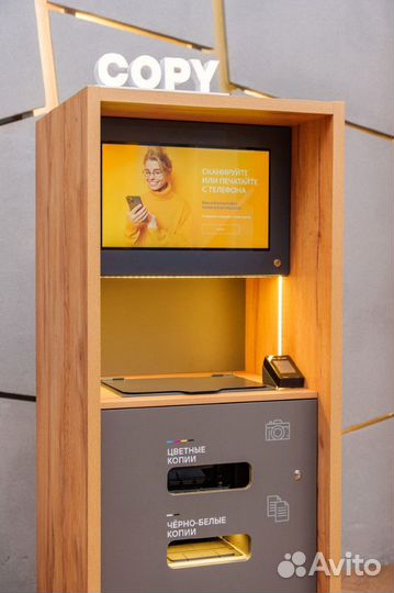 Копировальный аппарат