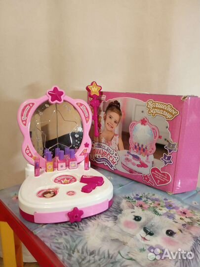 Волшебное зеркало игровой набор