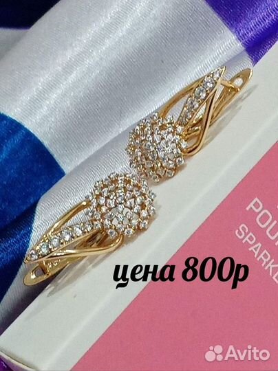 Серьги (новое поступление)