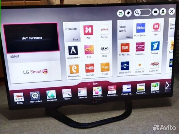 Телевизор бу