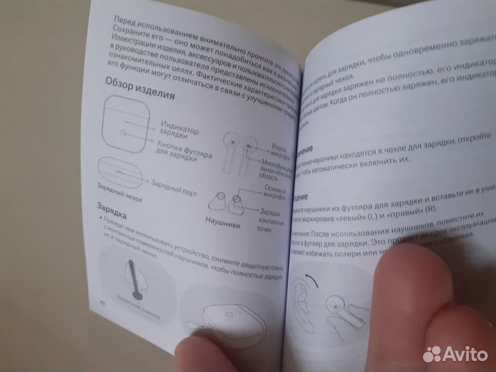 Наушники Redmi buds 3