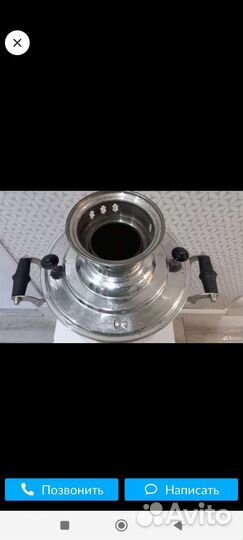 Самовар на дровах