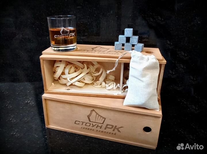 Набор барный из природного камня