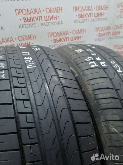 Pirelli Cinturato P7 225/55 R17
