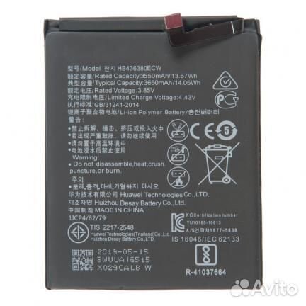 Батарея для для Huawei P30