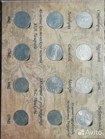 Коллекционирование