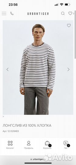 Лонгслив мужской Urban Tiger