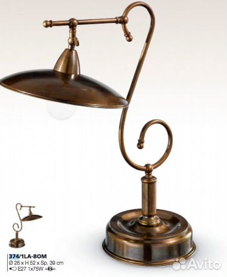 Настольная лампа Taverna Cremasco латунь