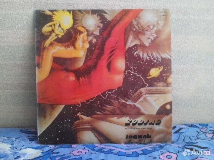 Zodiac - Music In The Universe