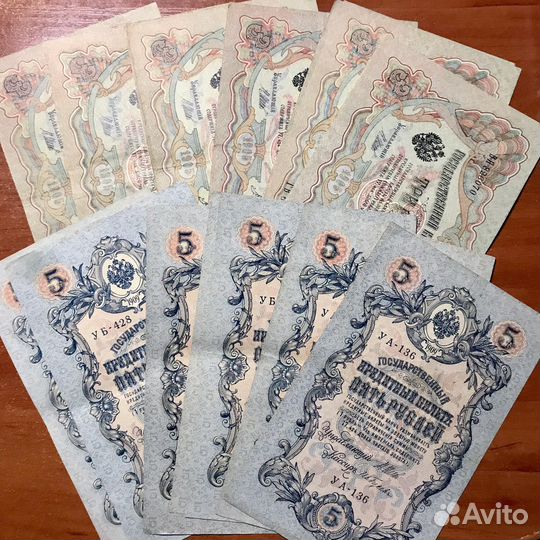 Банкноты России