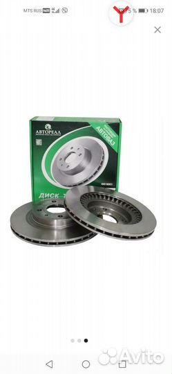 Тормозные диски вентилируемые на ваз