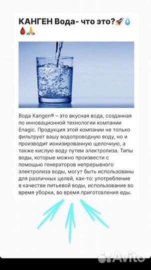 Генератор непрерывного электролиза воды