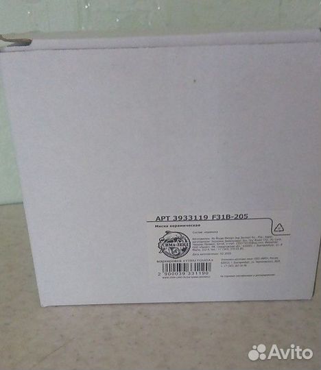 Миска керамическая для кошек