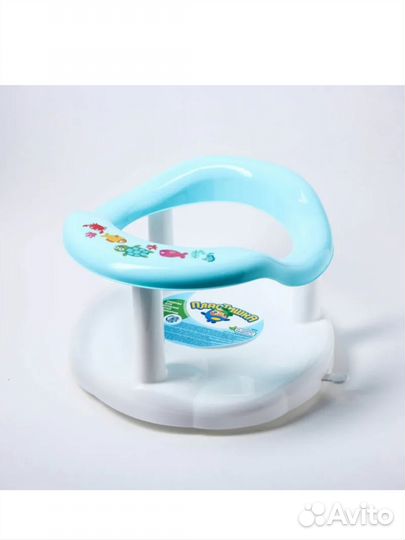 Стульчик для купания