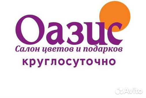Ночной Флорист
