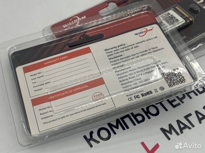 Новый 512gb SSD M.2 накопитель walram