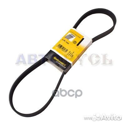 Ремень поликлиновой 6PK1045 6PK1045 Continental