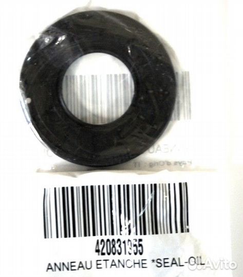 Сальник коленвала, коробки BRP 420831955