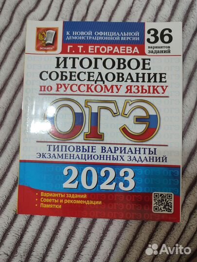 Учебные материалы