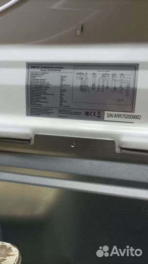 Стиральная машина dexp в разборе