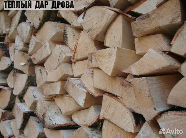Дрова с доставкой