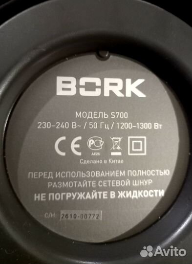 Соковыжималка полупрофессиональная,bork s700
