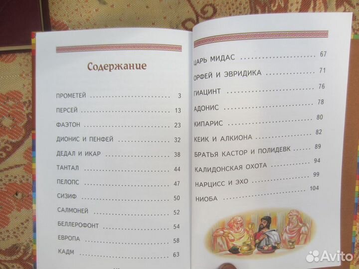 В. Тендряков. Тугой узел. Кончина. 1983 год