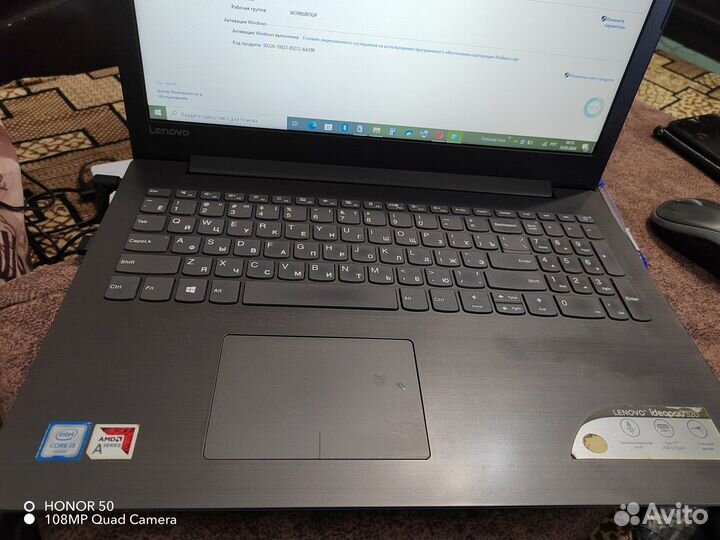 Lenovo IdeaPad 320-15ISK