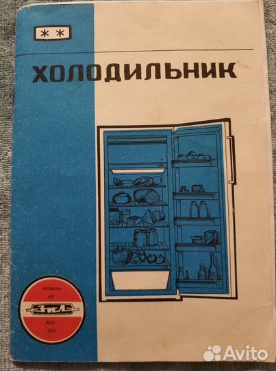 Коробка от AirPods и инструкции от хол-ка СССР