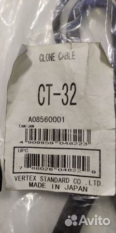 Кабель клонирования CT-32