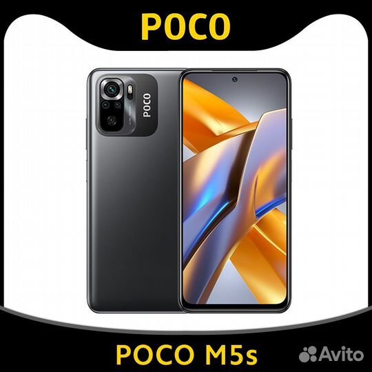 Xiaomi POCO M5s, 8/256 ГБ