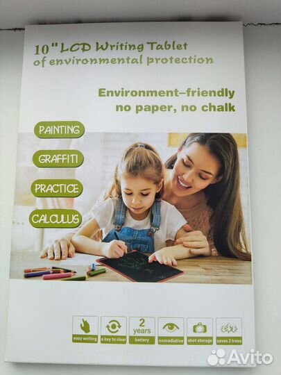Планшет для рисования. Новый