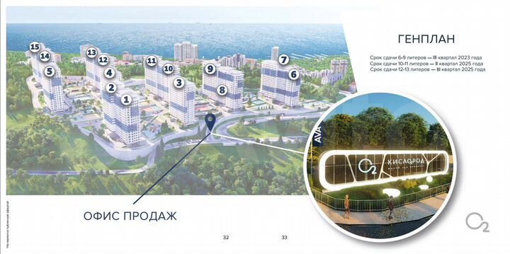 Квартира-студия, 15,7 м², 1/19 эт.